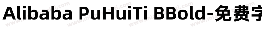 Alibaba PuHuiTi BBold字体转换